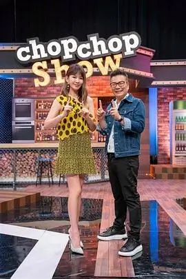 荒野七日 户外真人秀综艺封面