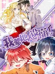 声音的旅行 音乐纪录综艺封面